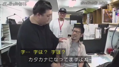 イラストレーターの「ことぶきつかさ 」芸人の「コトブキツカサ」