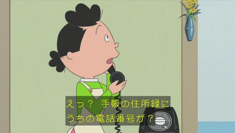 「サザエさん」「ホリカワくんの手帳」画像