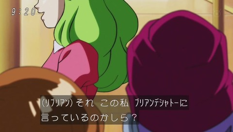 ブリリアンデシャトー