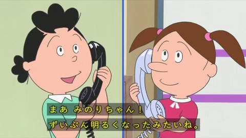 サザエさん「23人のやさしい子」