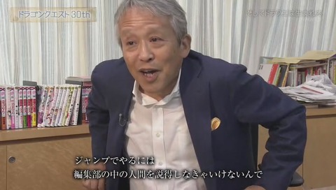 鳥嶋和彦