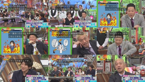 ワイドナショー 古市憲寿 意識高い系LINEスタンプ 画像