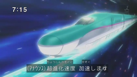 「シンカリオン」31話 エヴァ回 画像
