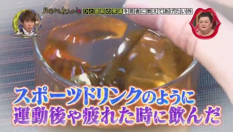 麦茶に砂糖