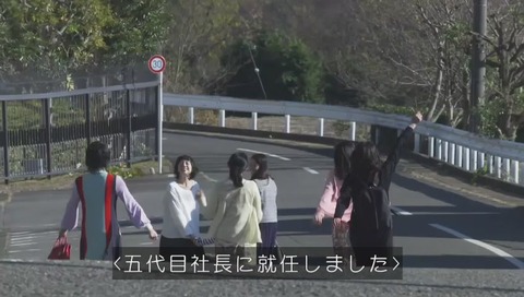 江戸川しのぶ 江戸ミルク 改め 江戸川乳業の社長