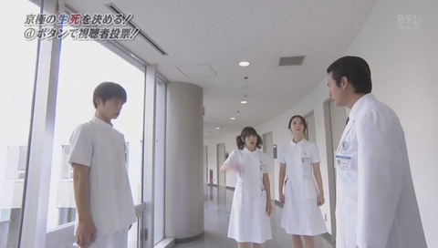 ラストコップ最終回
