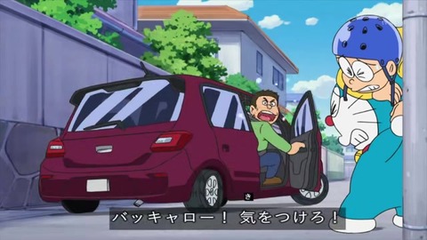 新ドラえもん「ゆめの町、ノビタランド」リメイク