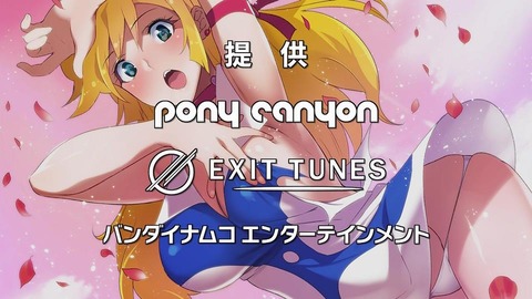 「Cutie Honey Universe」(キューティーハニーユニバース)エンドカード 画像