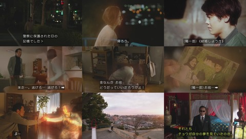 世にも奇妙な物語'17 春の特別編