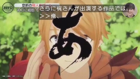 平仮名の擬人化『ひらがな男子』