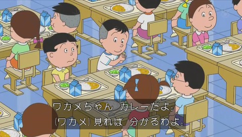 給食のカレーにはしゃぐ堀川君