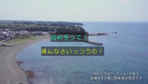 『釣りバカ日誌 シーズン2 新米社員 浜崎伝助』 ラスト
