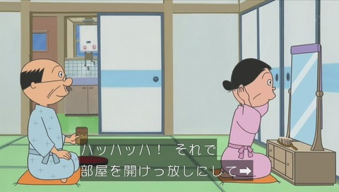 『サザエさん』作品No.7738『ぼくは鏡の精』画像