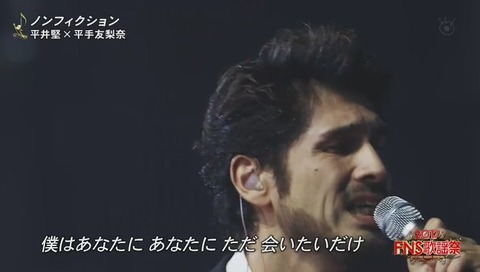 平井堅