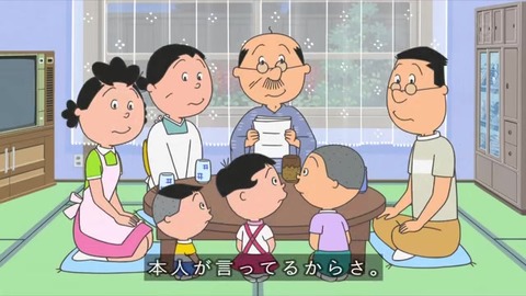 電話番号を住所から調べるカツオ