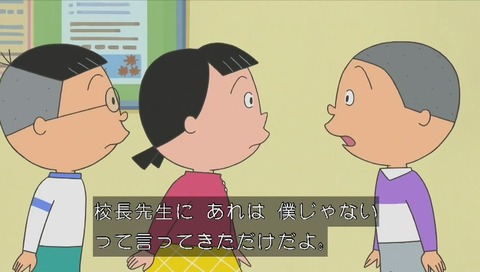 サザエさん「坊主頭に花束を」