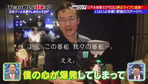 サヤさんのファン