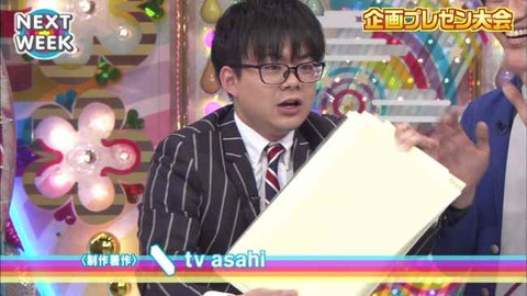 アメトーーク「相方優しい芸人」