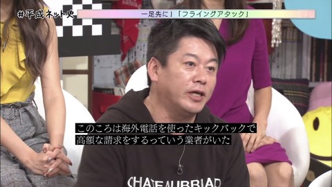 「平成ネット史」画像 ダイヤルアップ時代
