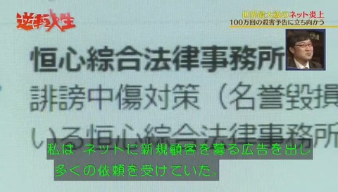 唐澤貴洋 再現ビデオ