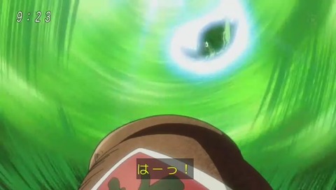 ドラゴンボール62話 魔封波など (785)
