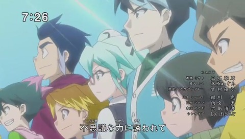 「シンカリオン」31話 エヴァ回 画像
