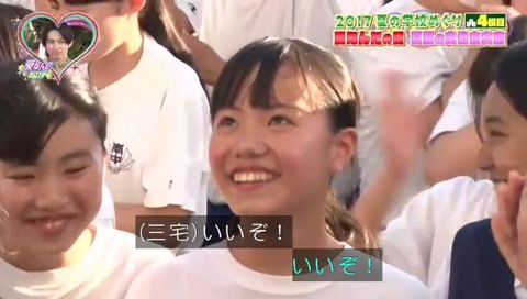 『V6の愛なんだ2017』画像