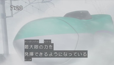 夕張ヒートシステム