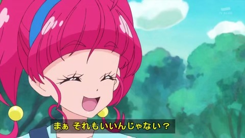 『スター☆トゥインクルプリキュア』13話 あだ名が「ルンちゃん」