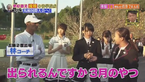 華原朋美 Yahooニュースにしてください