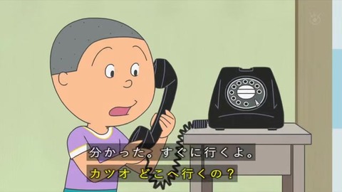 サザエさん「プレゼントの育て方」堀川くんが買ったモミの木は 作り物だった