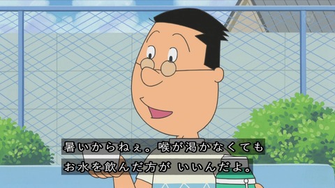 サザエさん 作品No.7988 注意する人される人 田中秀幸マスオ登場シーン