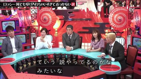 ドッキリに全く気付かないロッシー「ほかにもいるんですかロッシーが」