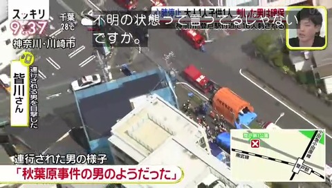 皆川証言 矛盾する