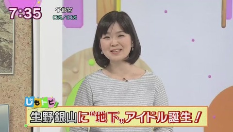 じもトピ