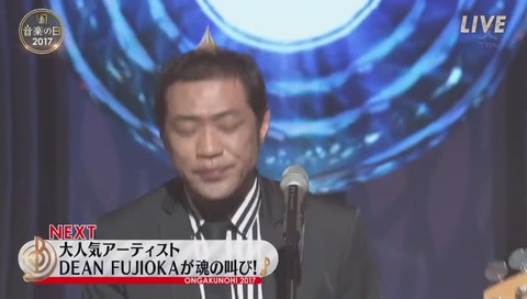 「音楽の日」「はなわ」『お義父さん』