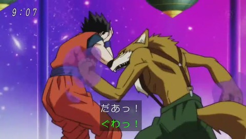 ドラゴンボール超(スーパー) 80話