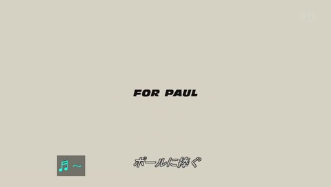 FOR PAUL
