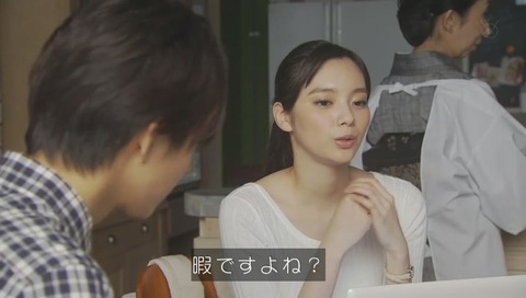 実写版『櫻子さんの足下には死体が埋まっている』最終回10話 画像