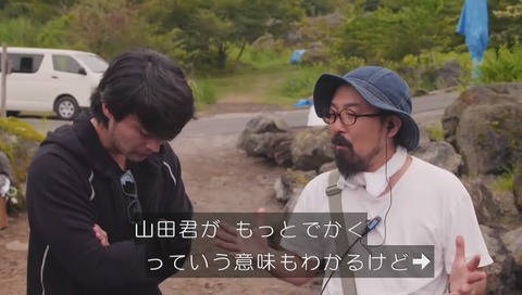 「山田孝之のカンヌ映画祭」11話