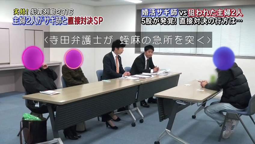 悲報 Tbsの 実録犯罪列島 がクライマックスで中断 婚活詐欺師がピコ太郎に変化 再放送は無しか 339res 分 水曜夜 その日盛り上がったch