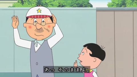 サザエさん『パパとお父さん』ワカメと散歩で帽子をかぶる波平