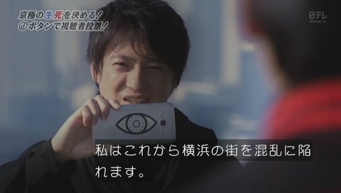 ラストコップ最終回