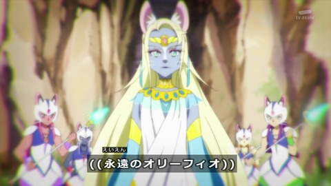 「スタートゥインクルプリキュア」20話 アイワーンとオリーフィオ