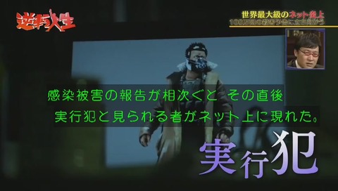 0chiaki ゼロチアキ というハンドルネームの知能犯