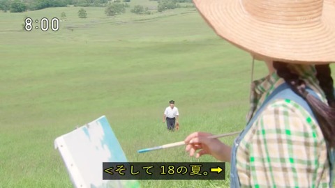 新ドラマ『なつぞら』1話
