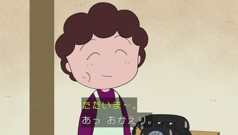 「ちびまる子ちゃん」「お母さん、赤いシャツを着る」の巻 画像