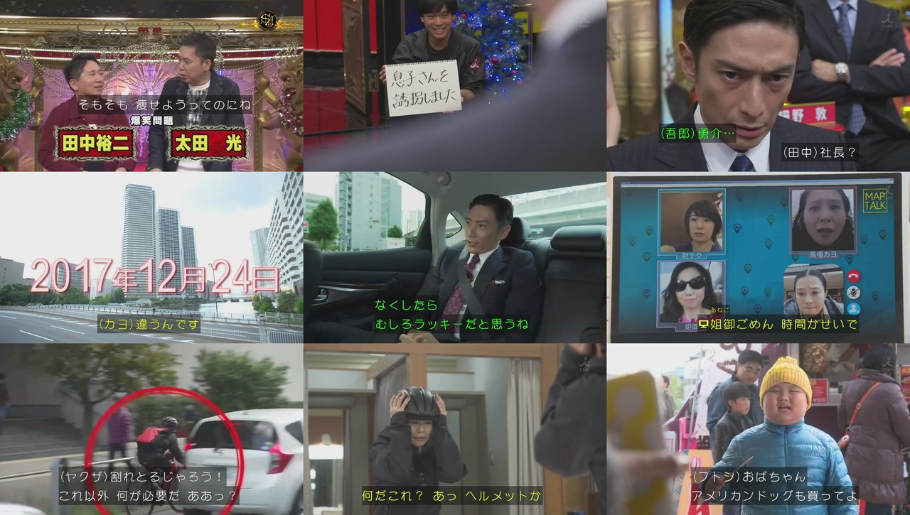 感想 新ドラマ 監獄のお姫さま 1話 つまらなかった 多め 2話から面白そう など 主演 小泉今日子ほか その日盛り上がったch 感想 新ドラマ 監獄のお姫さま 1話 つまらなかった 多め 2話から面白そう など 主演 小泉今日子ほか その日盛り上がったch