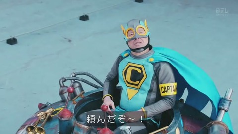 スーパーサラリーマン左江内氏 最終回