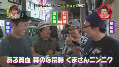 森のくまさん 替え歌